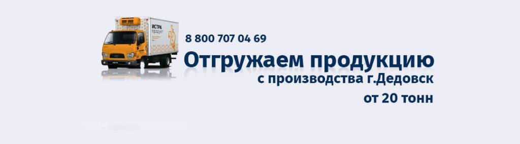 отгрузка.jpg курица магнитогорск