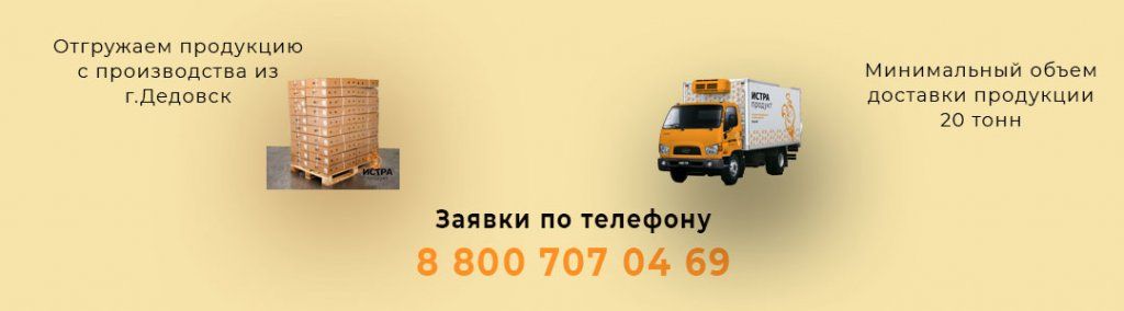 вкладыш.jpg Курица Набережные Челны